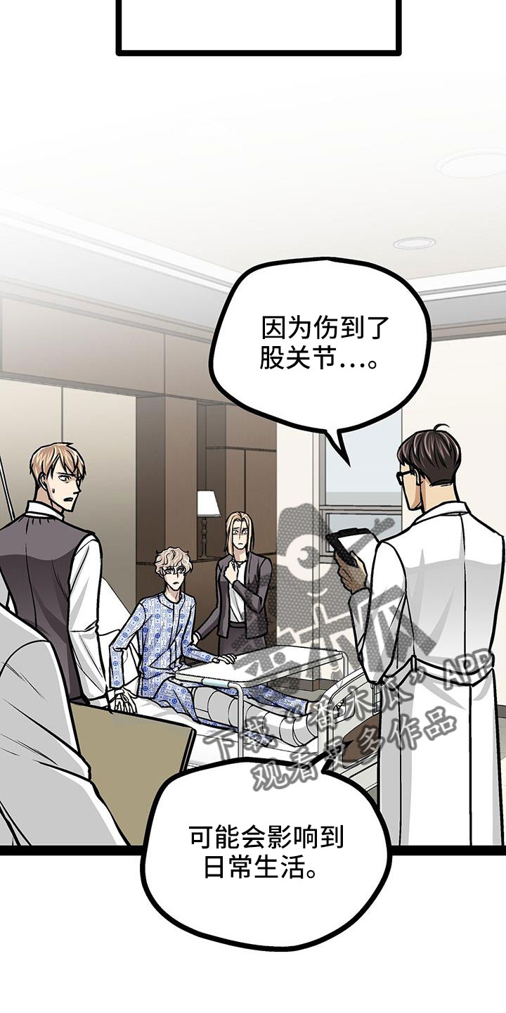 第86章：会瘸23