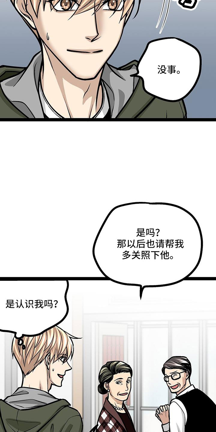 第62章：校长16