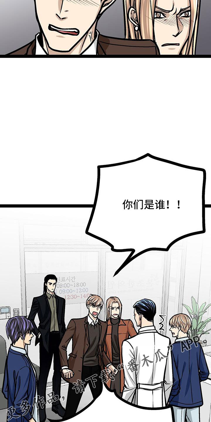 第63章：找上门15