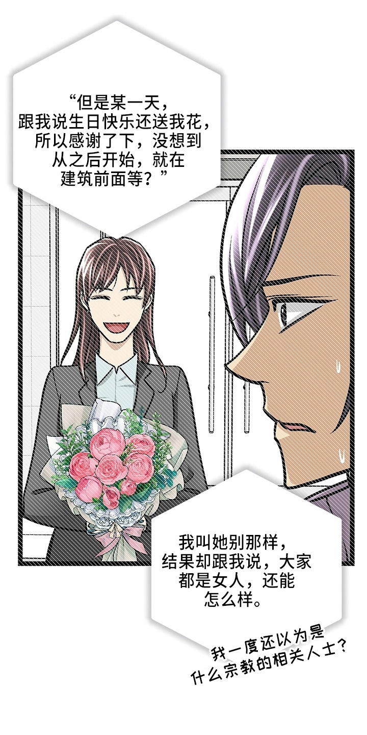 第31章：各付各的20