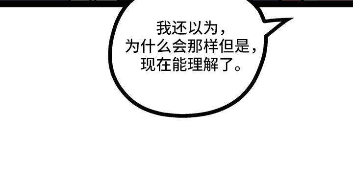 第91章：你不要插嘴25