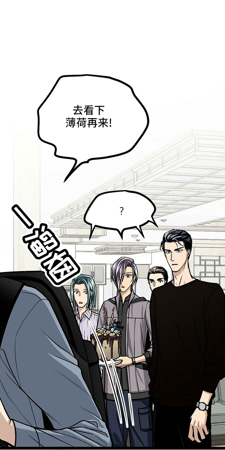 第47章：想哭11