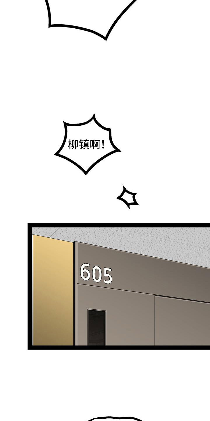 第86章：会瘸26