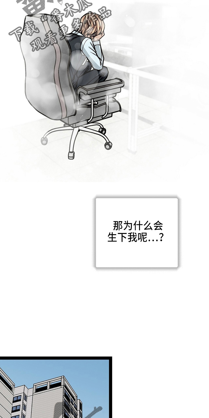 第28章：保姆18