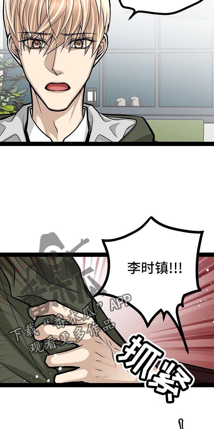 第75章：见面24