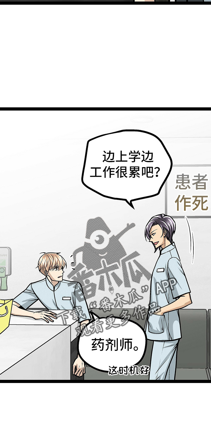 第26章：香水味1