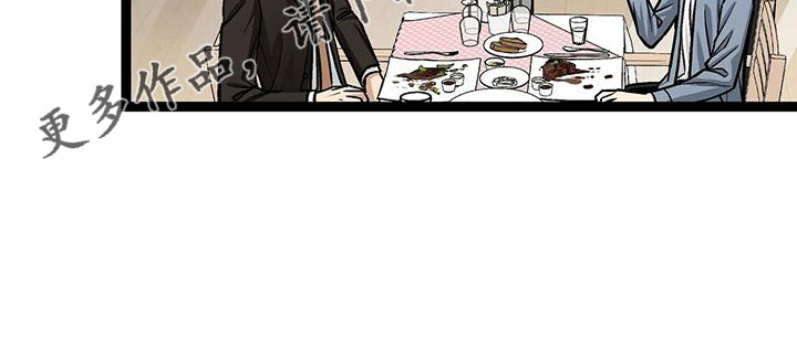 第46章：无语29
