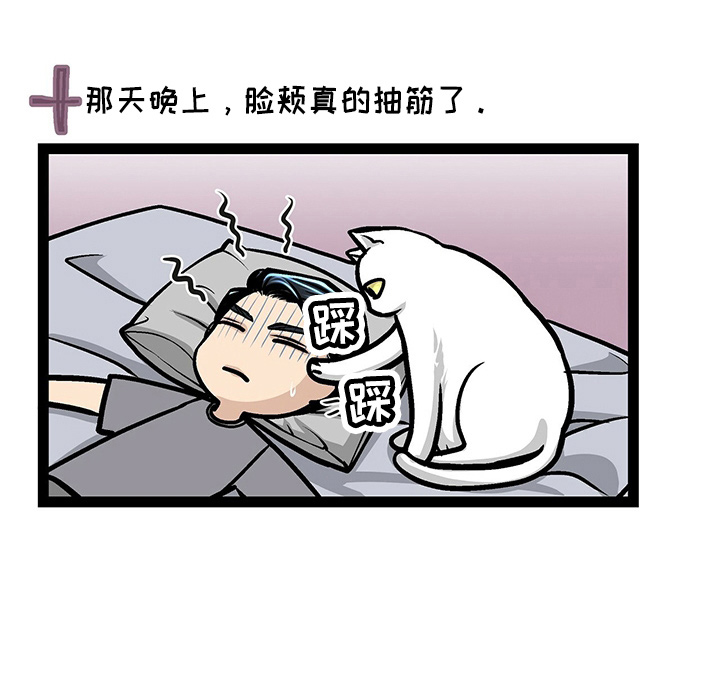 第24章：太苦了28