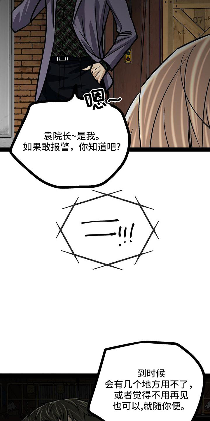 第81章：一个亿6