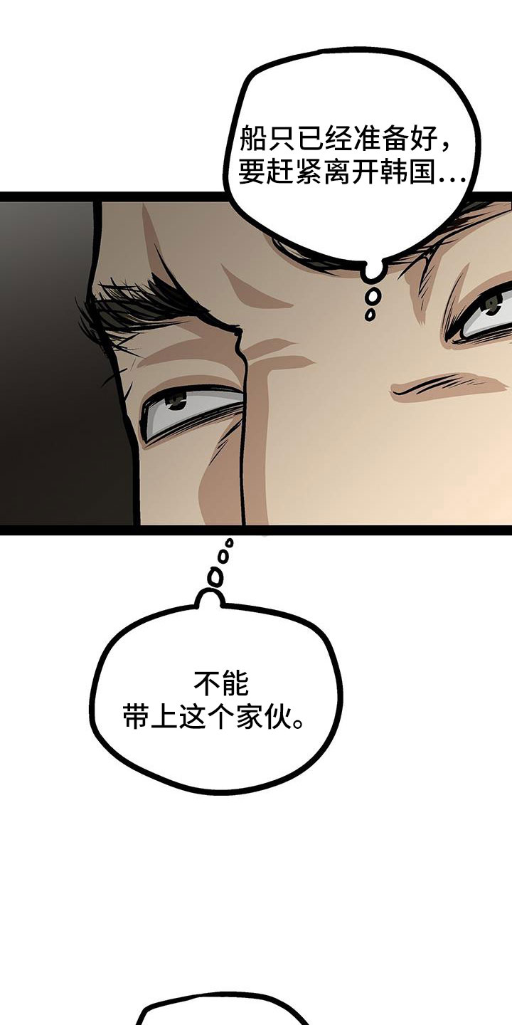 第82章：救人28