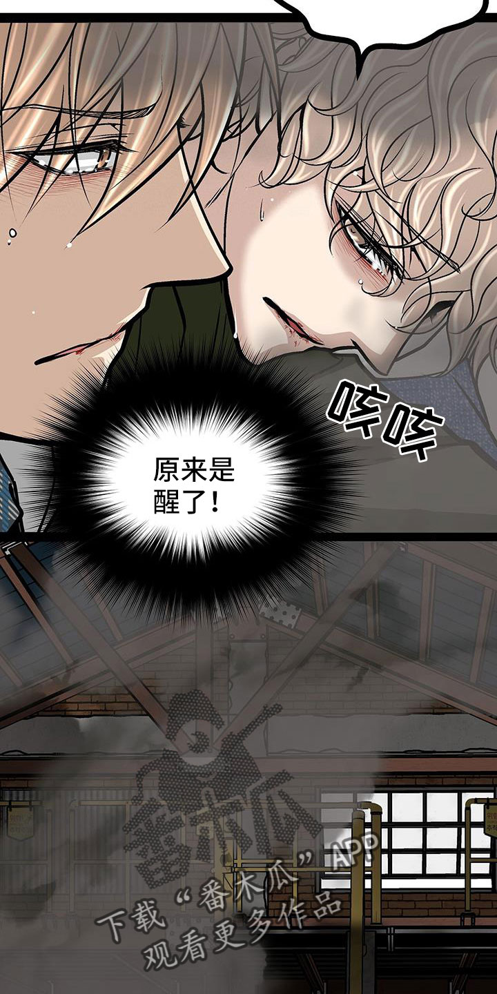 第83章：放火25