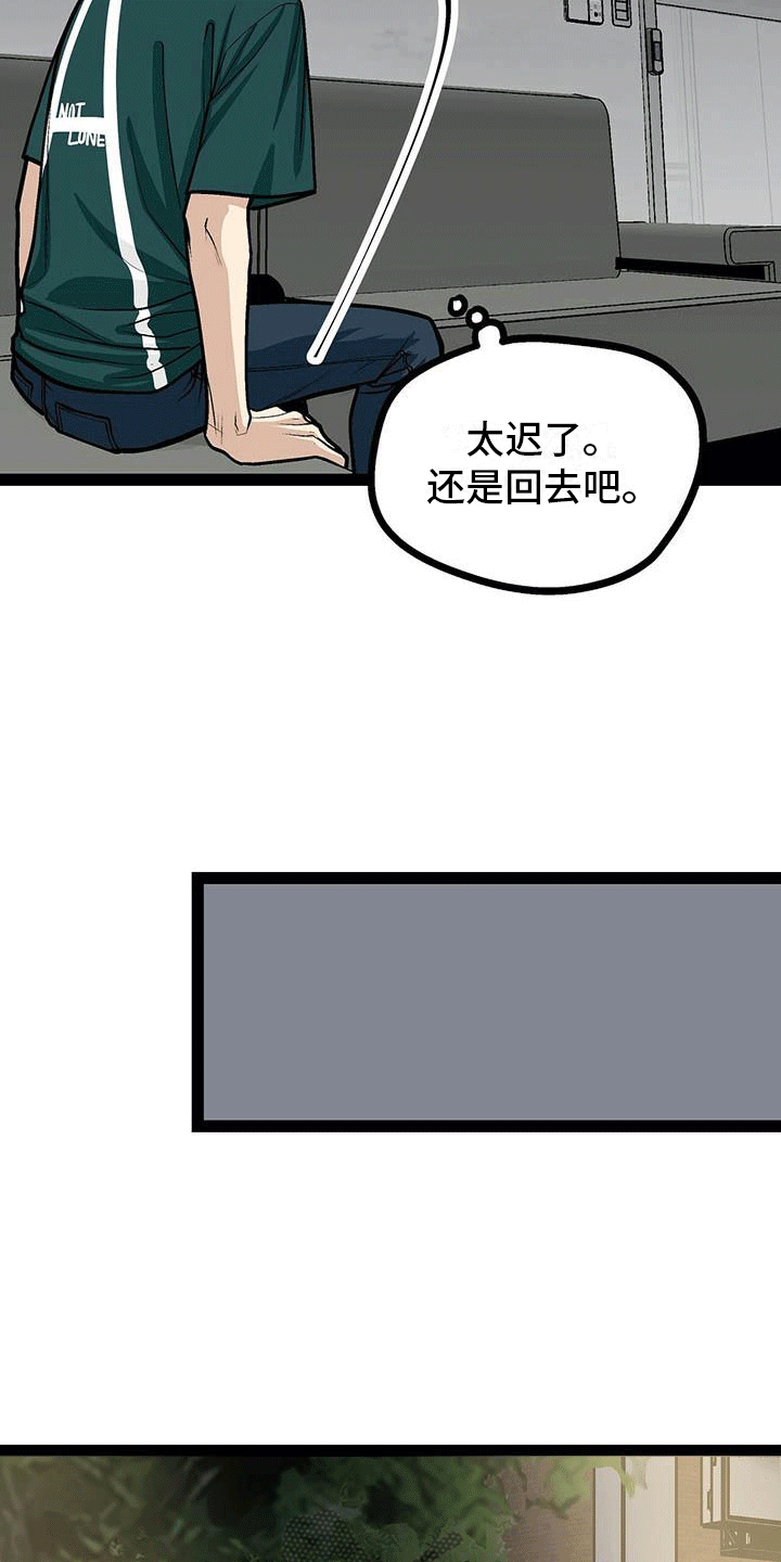 第20章：失落12