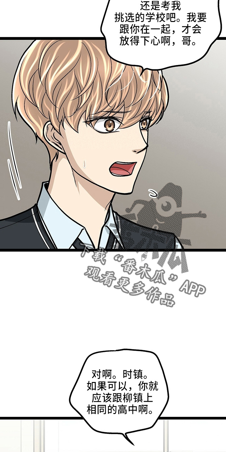 第29章：一个亿9