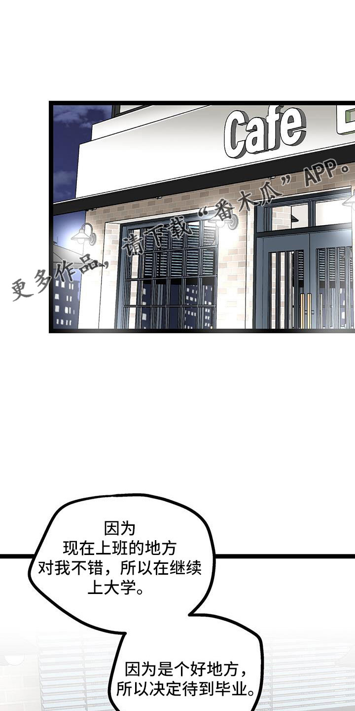 第57章：借钱11