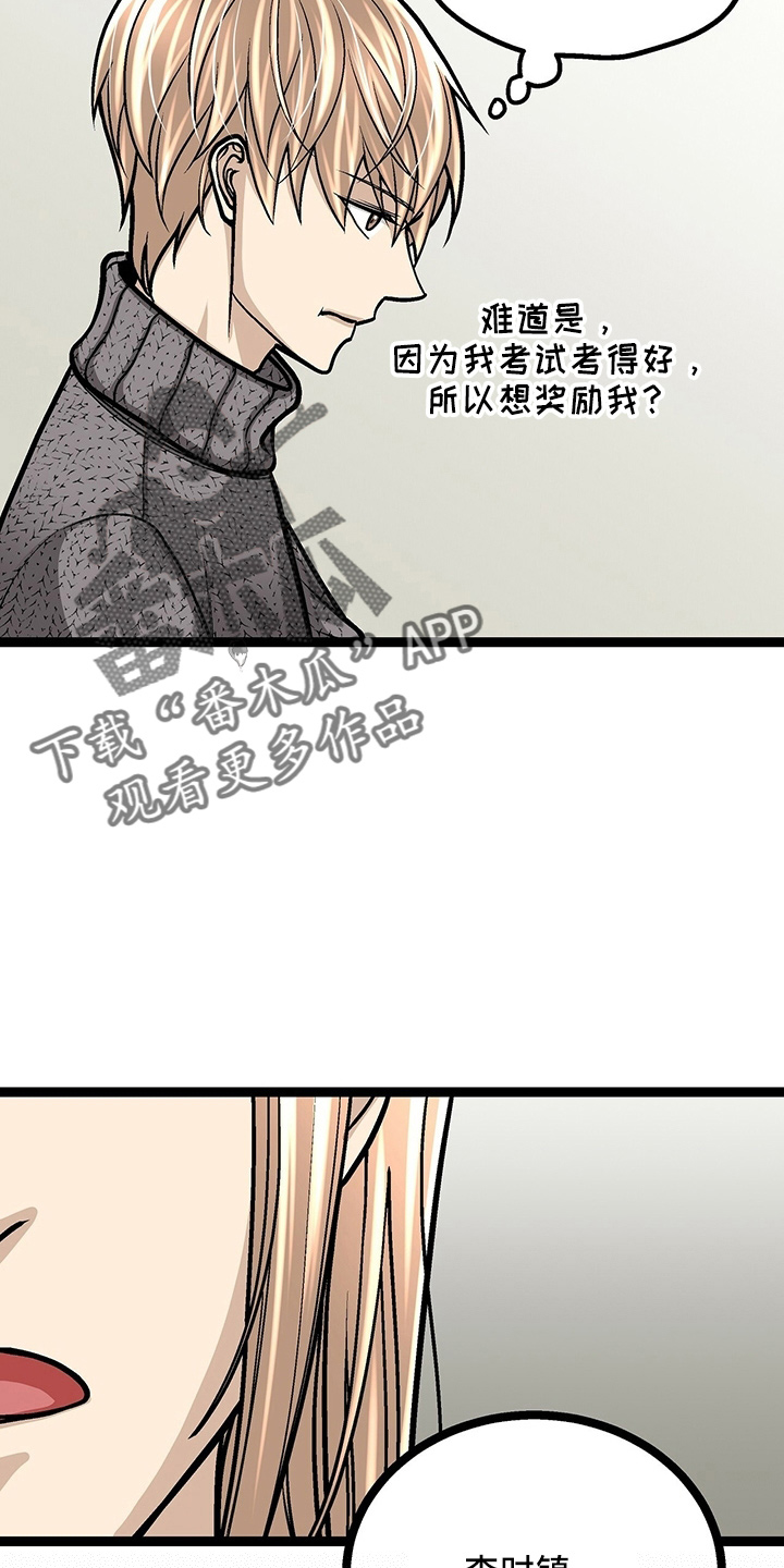 第29章：一个亿20