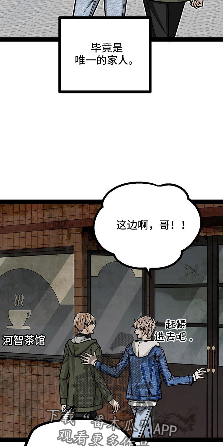 第78章：被抓5