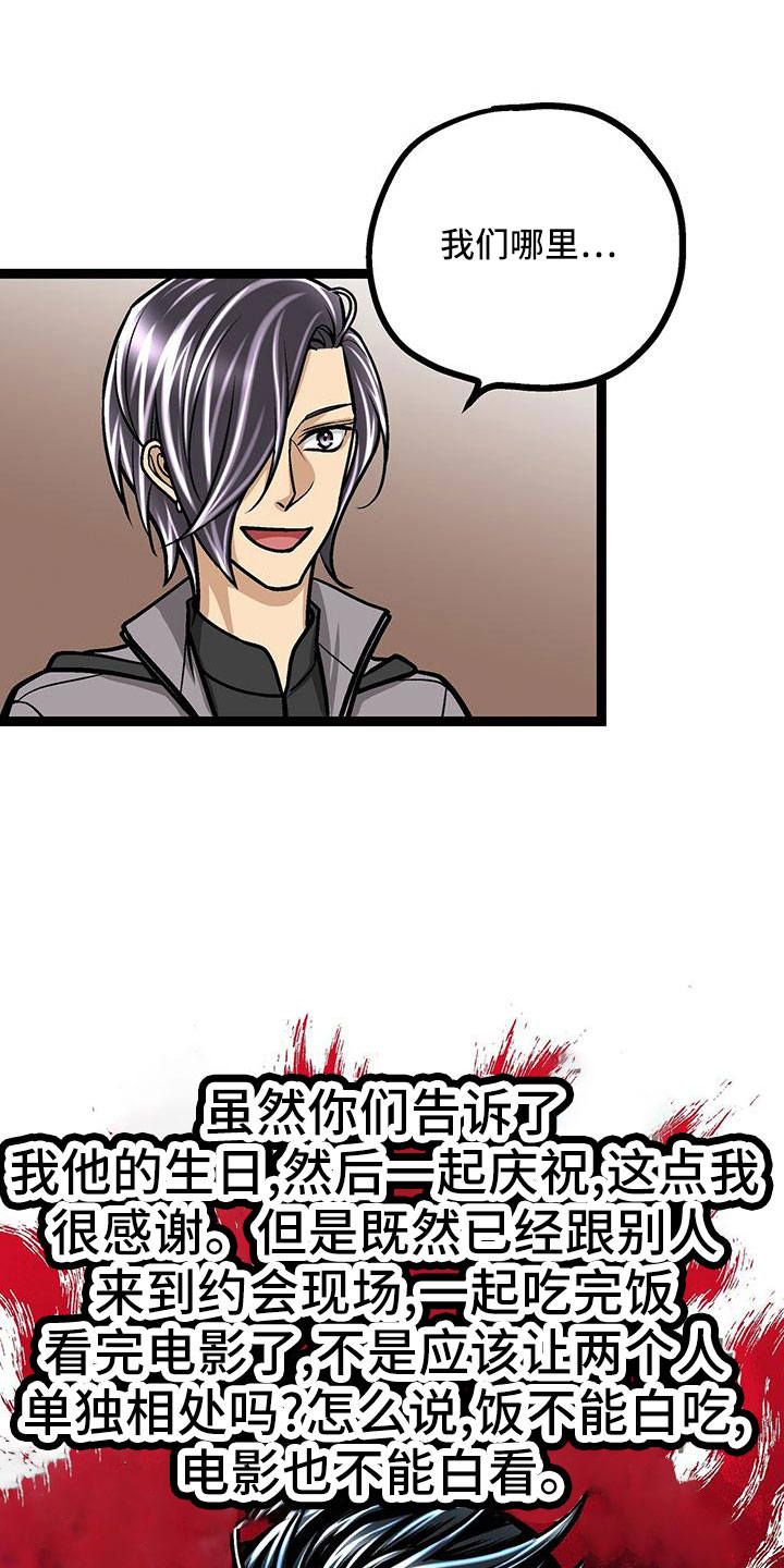 第48章：电灯泡15
