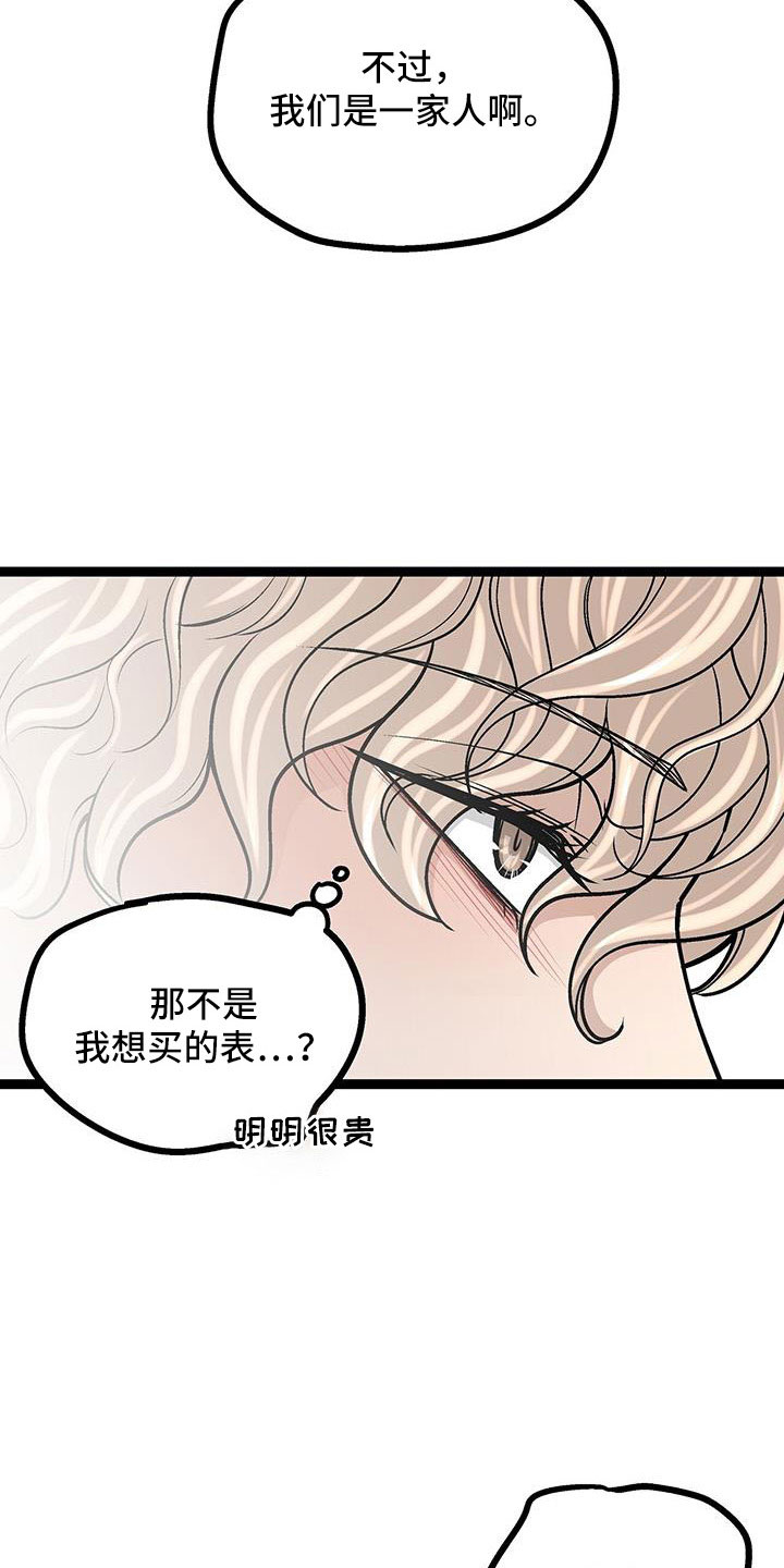 第57章：借钱5