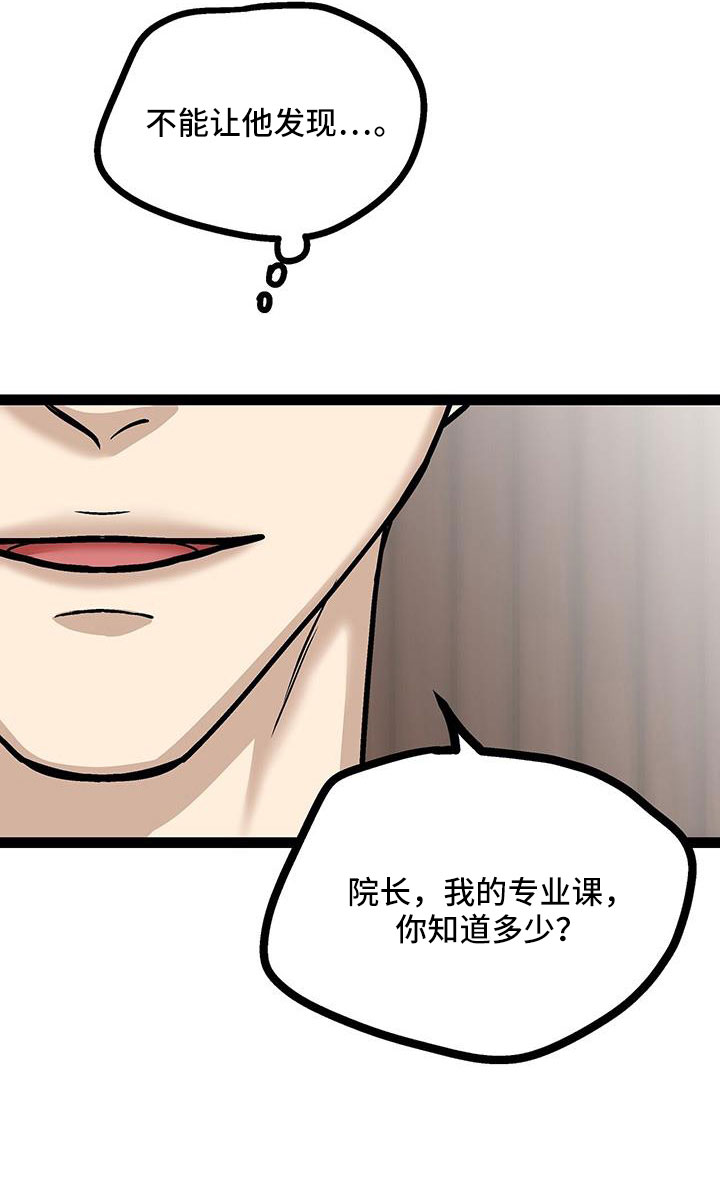 第60章：新住处19