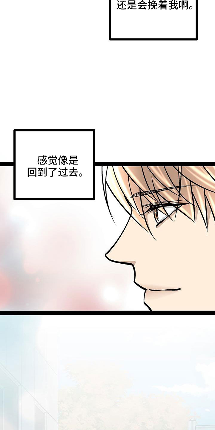 第78章：被抓3