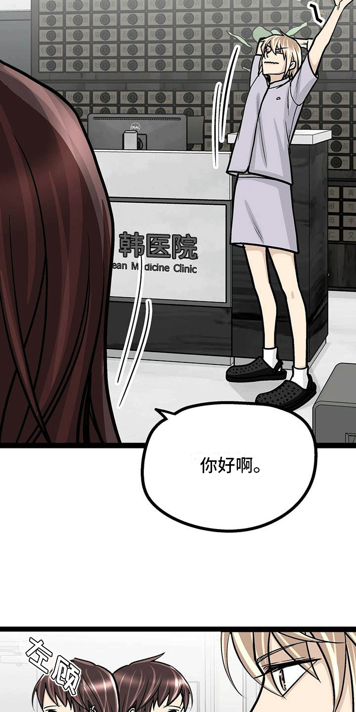 第7章：用颜值工作17