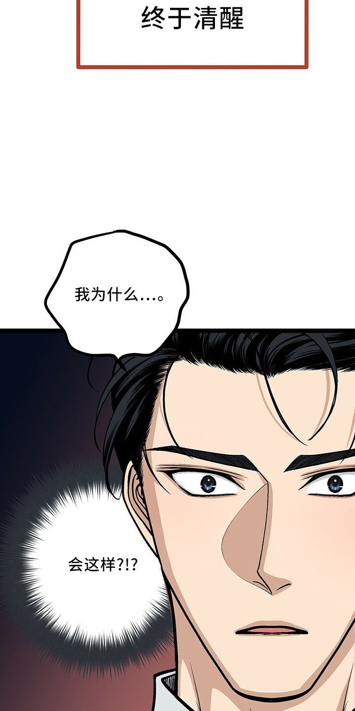 第39章：怎么面对6