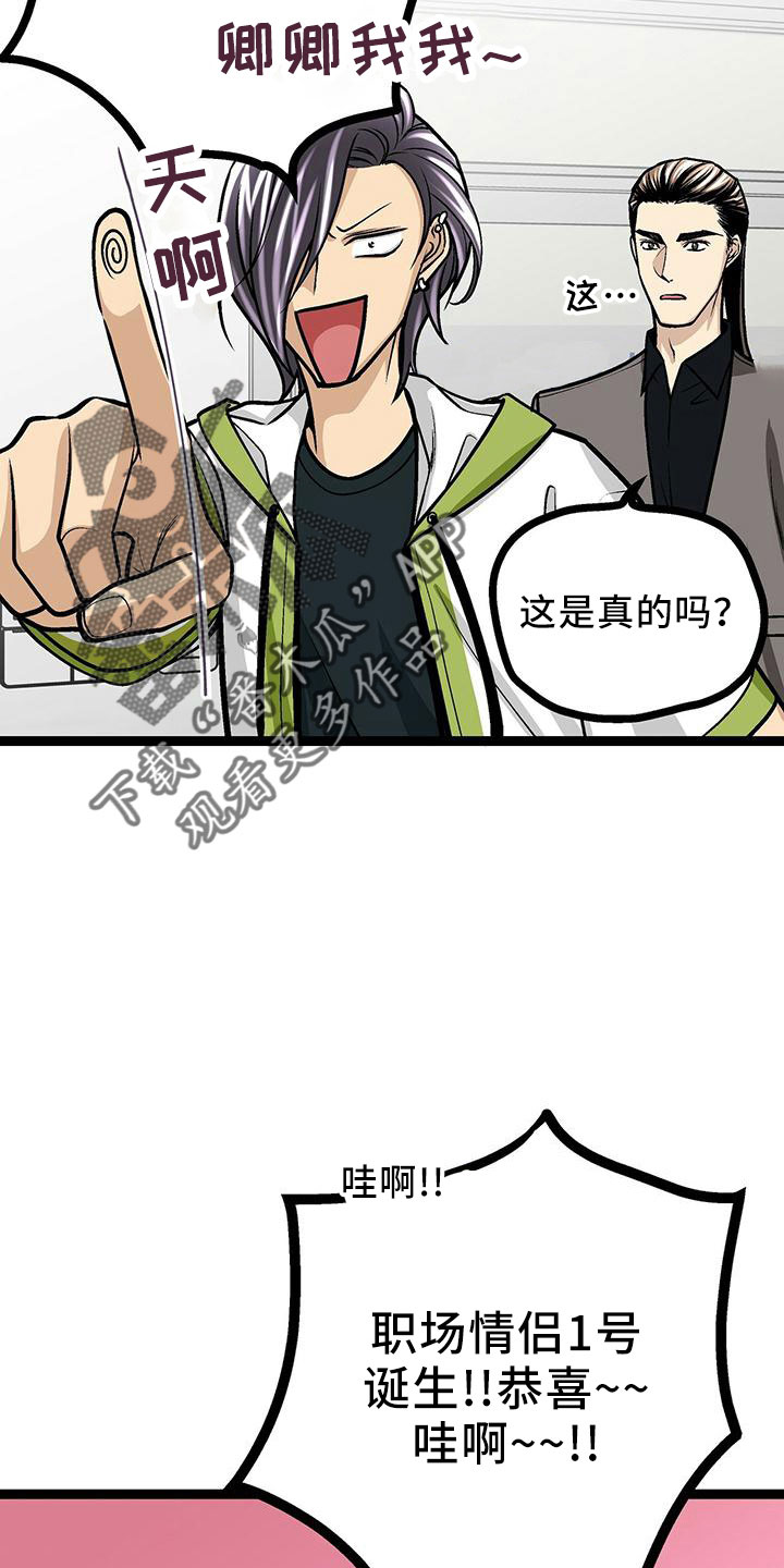 第42章：隐藏功臣5