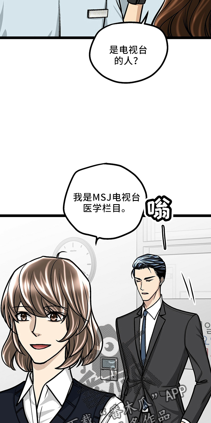 第33章：找茬5