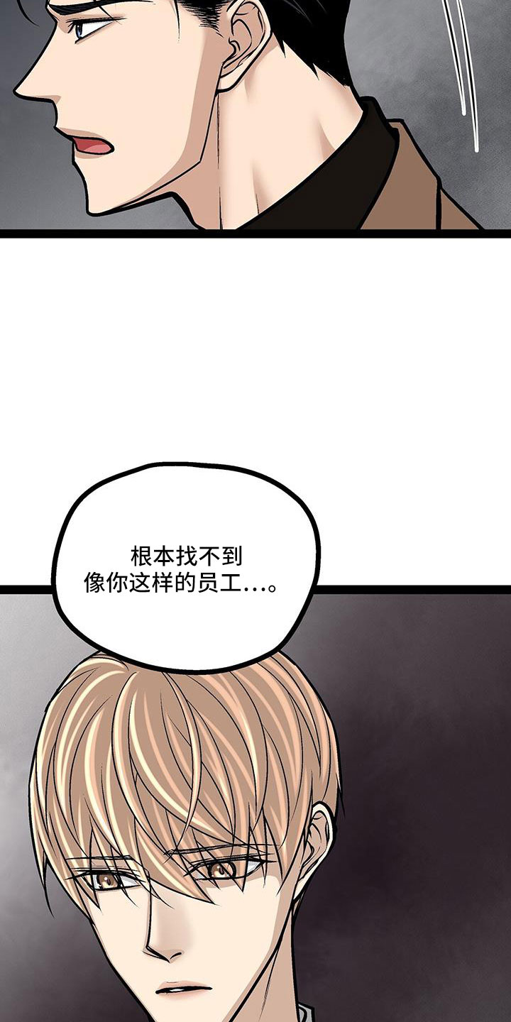 第71章：这样也好15