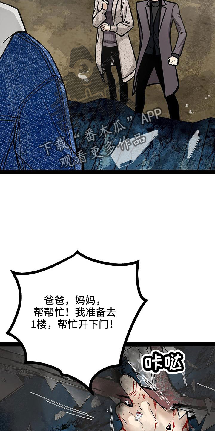 第84章：竟敢打脸17