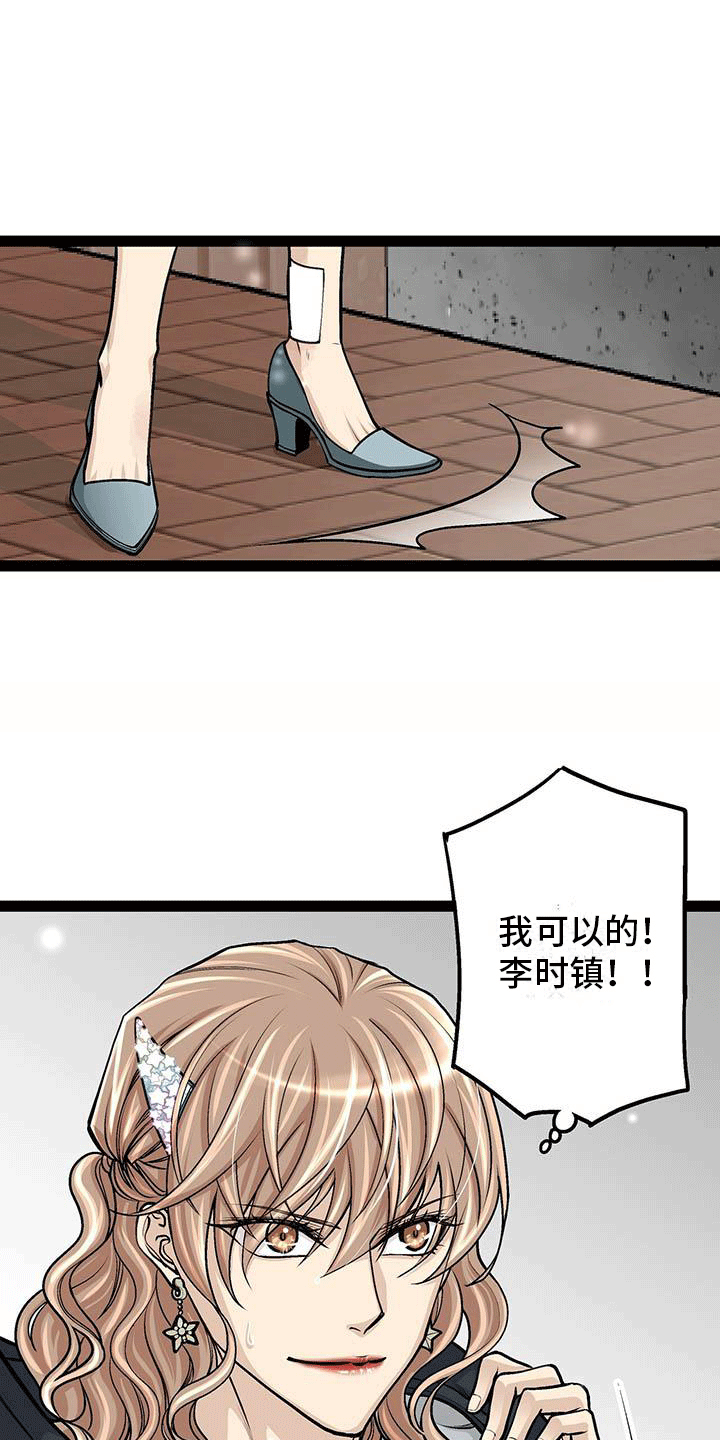 第1章：为了1亿13