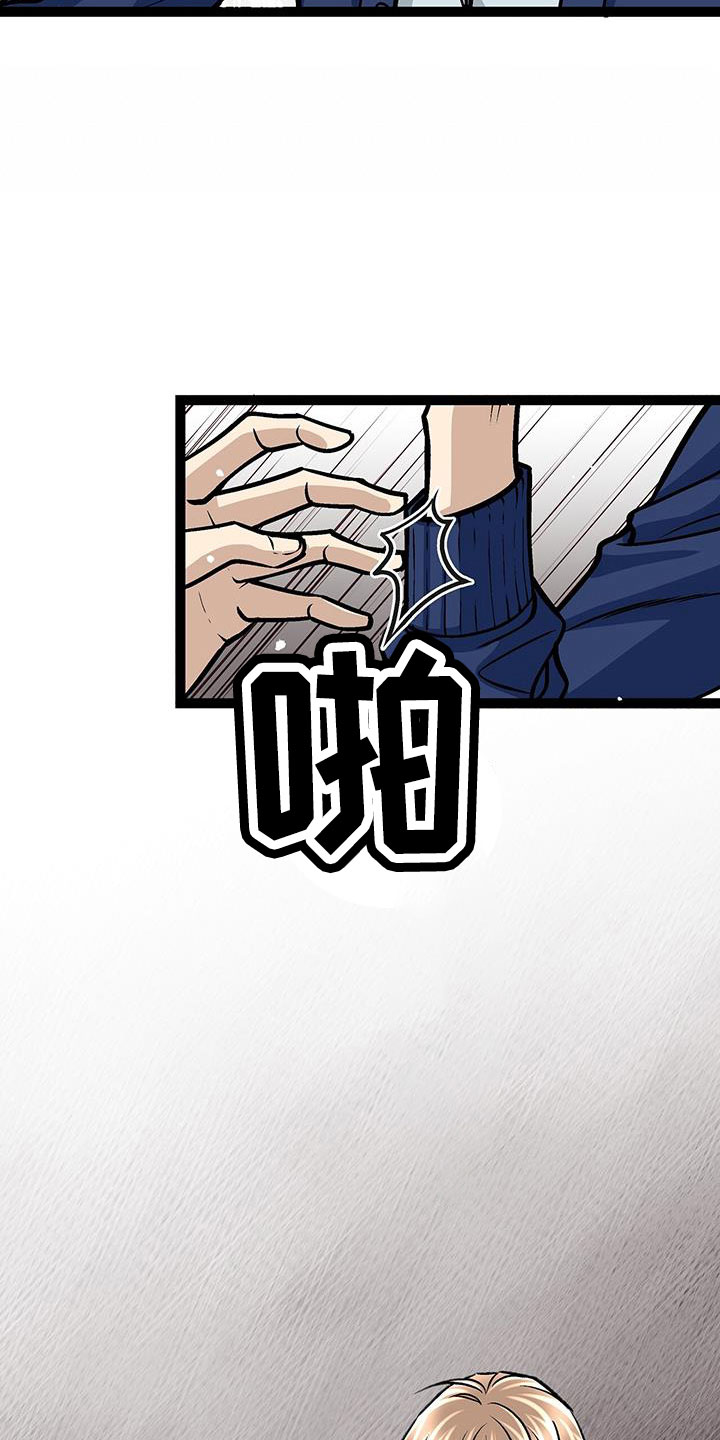 第63章：找上门10