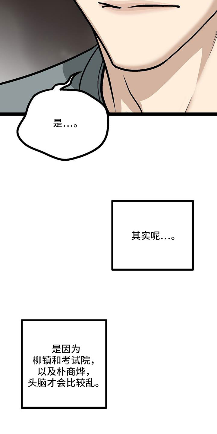 第60章：新住处6
