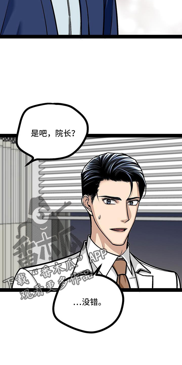 第90章：要儿子5