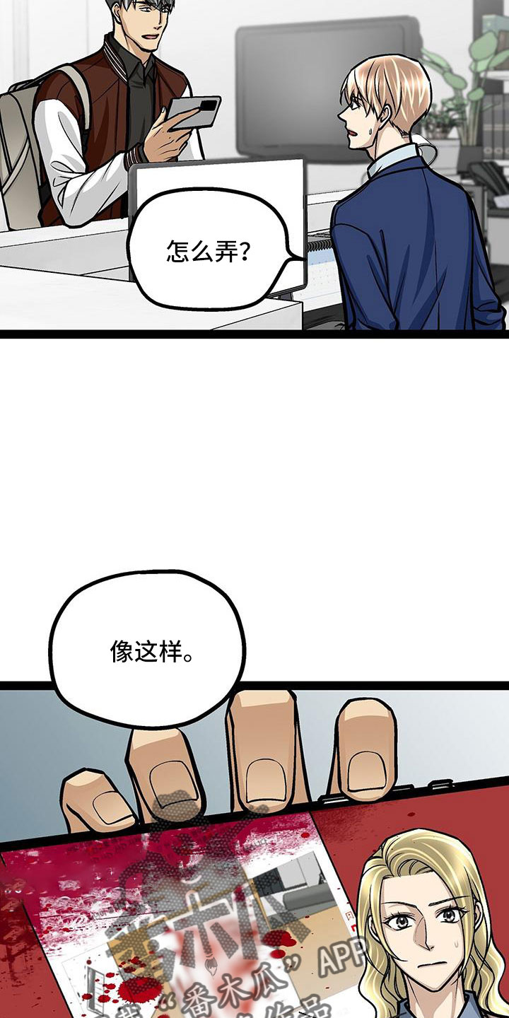 第69章：真相大白22
