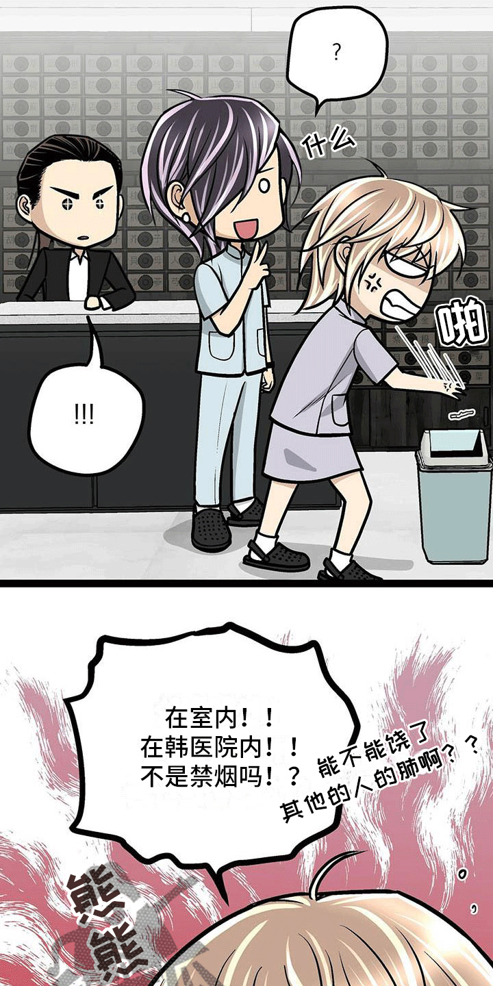 第10章：像糖果一样12