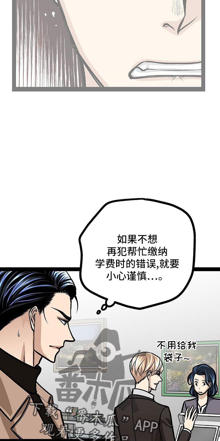 第65章：展览19