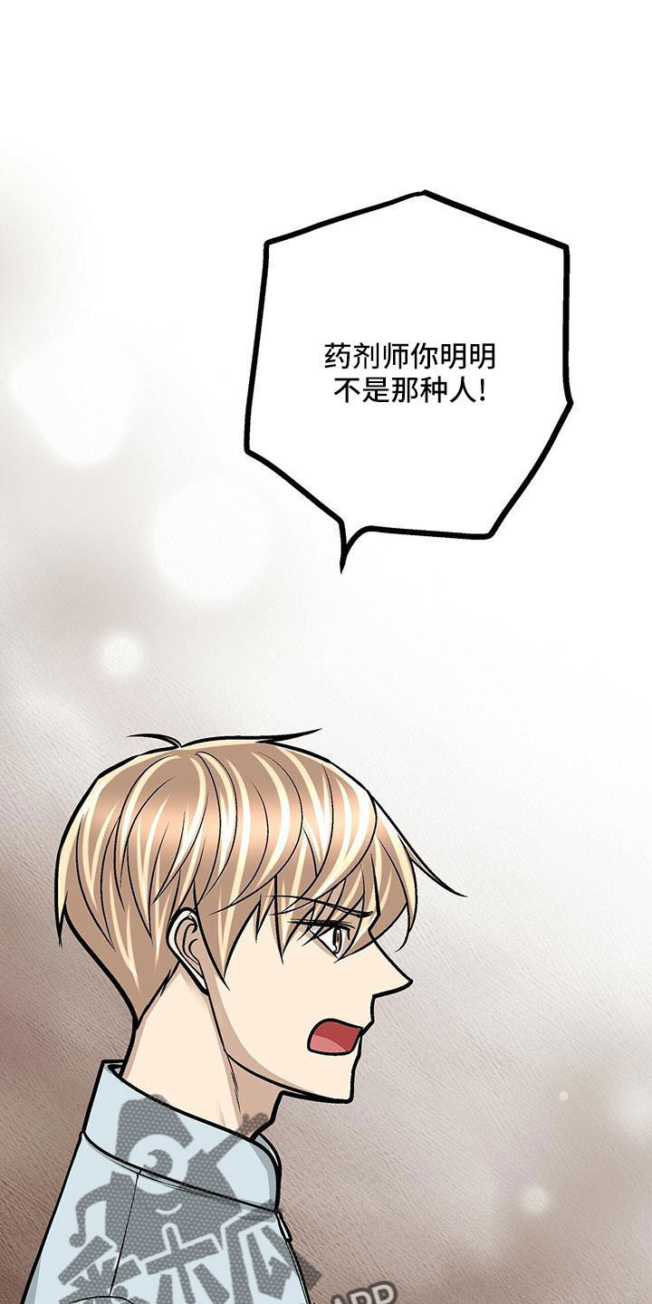 第53章：不介意17