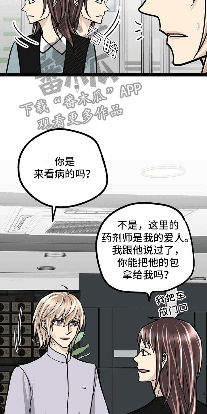 第7章：用颜值工作18