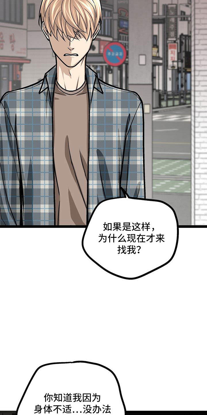 第57章：借钱7