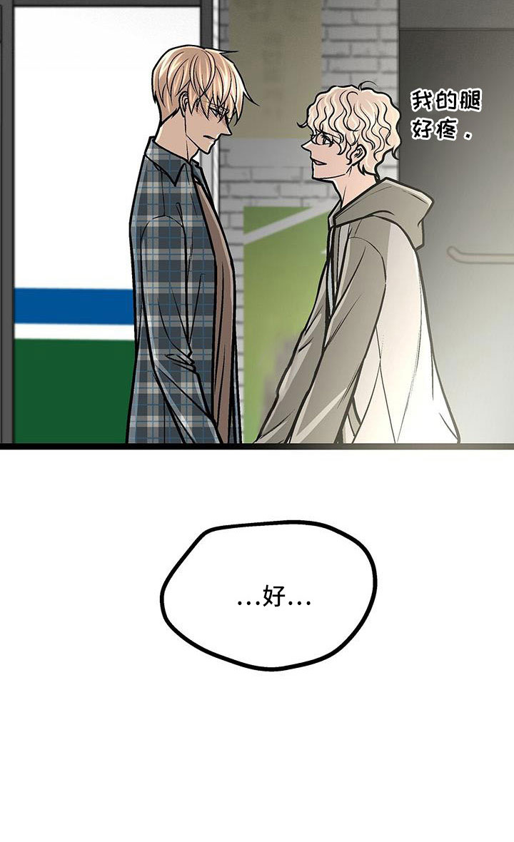 第57章：借钱10