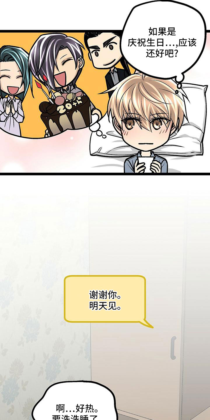 第50章：无视14