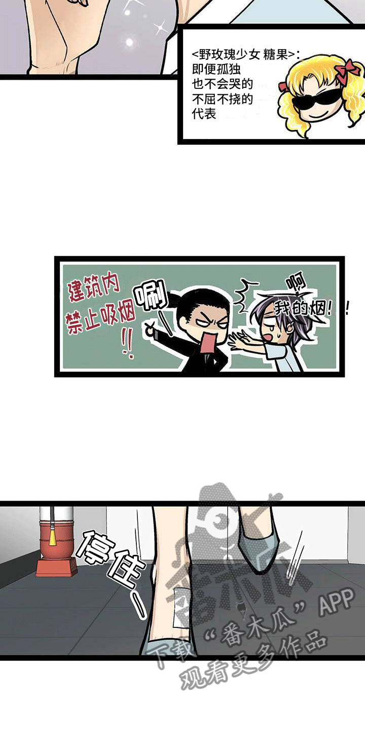 第5章：签下合同10
