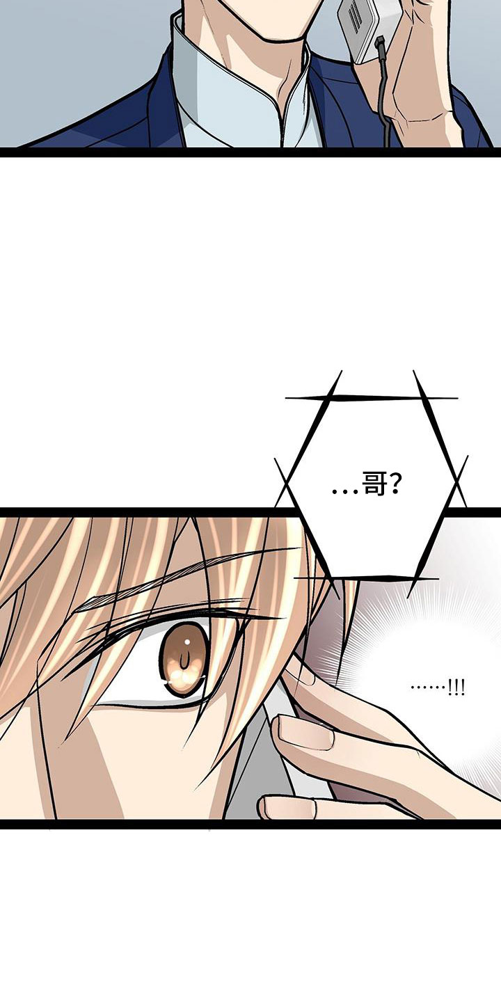 第77章：做得好13