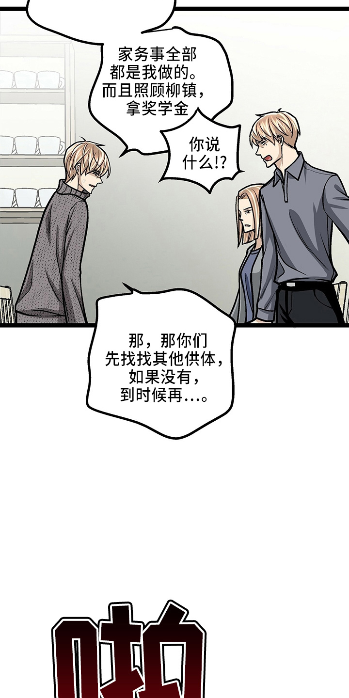 第29章：一个亿25