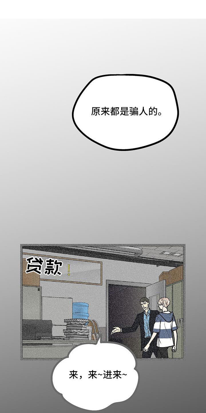 第57章：借钱20