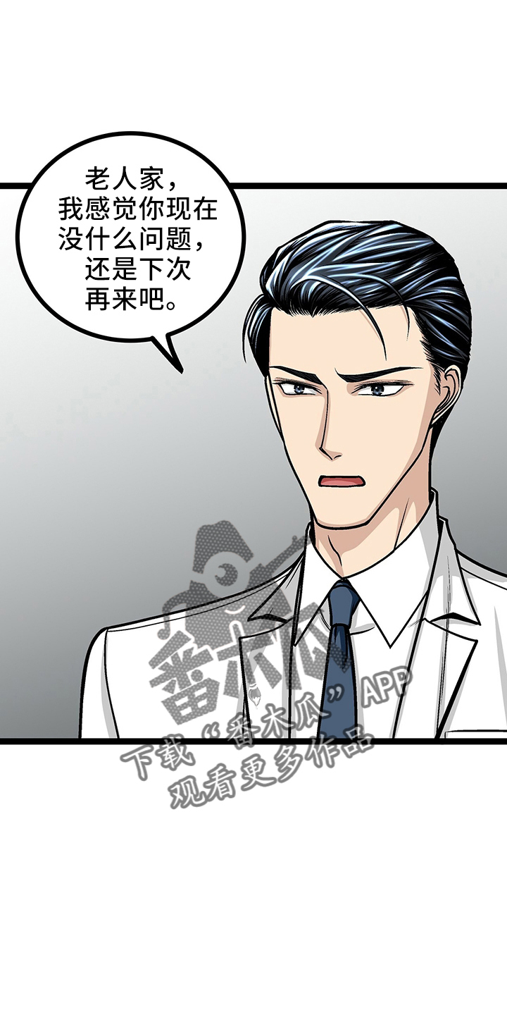 第34章：房东20