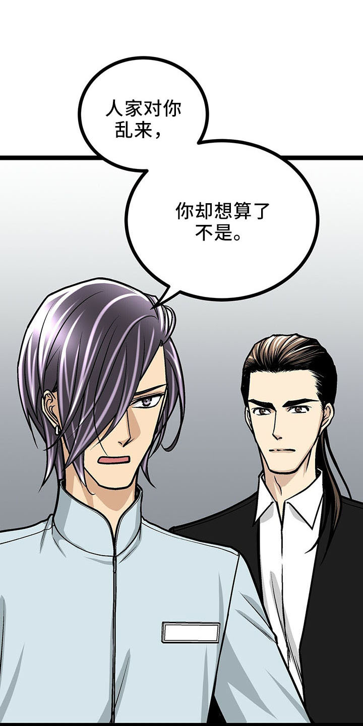 第36章：遗憾10