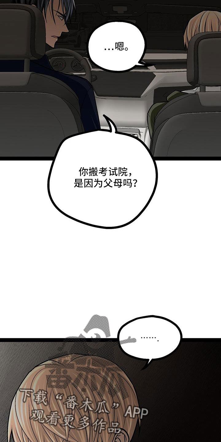 第72章：退租28