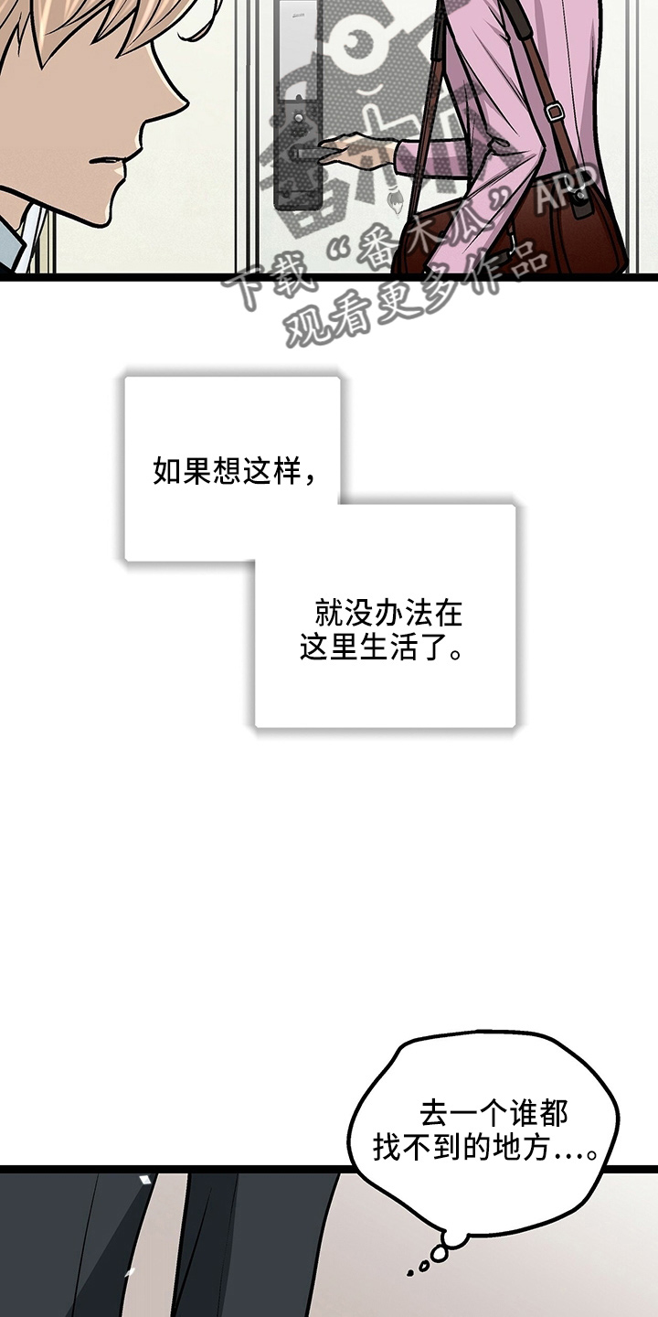 第29章：一个亿4